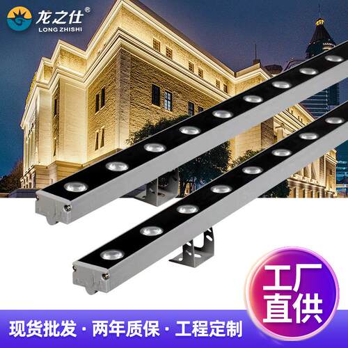 IP65内控LED洗墙灯酒店楼体轮廓桥梁外墙灯带亮化户外铝灯具