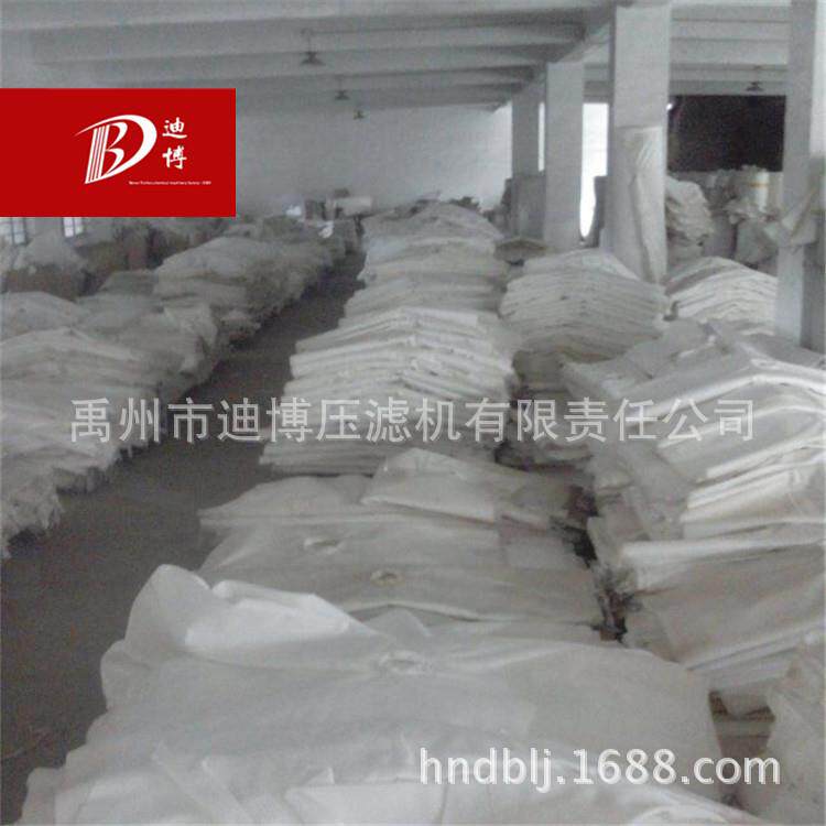 迪博厂家供应隔膜压滤机滤布板框压滤机滤布
