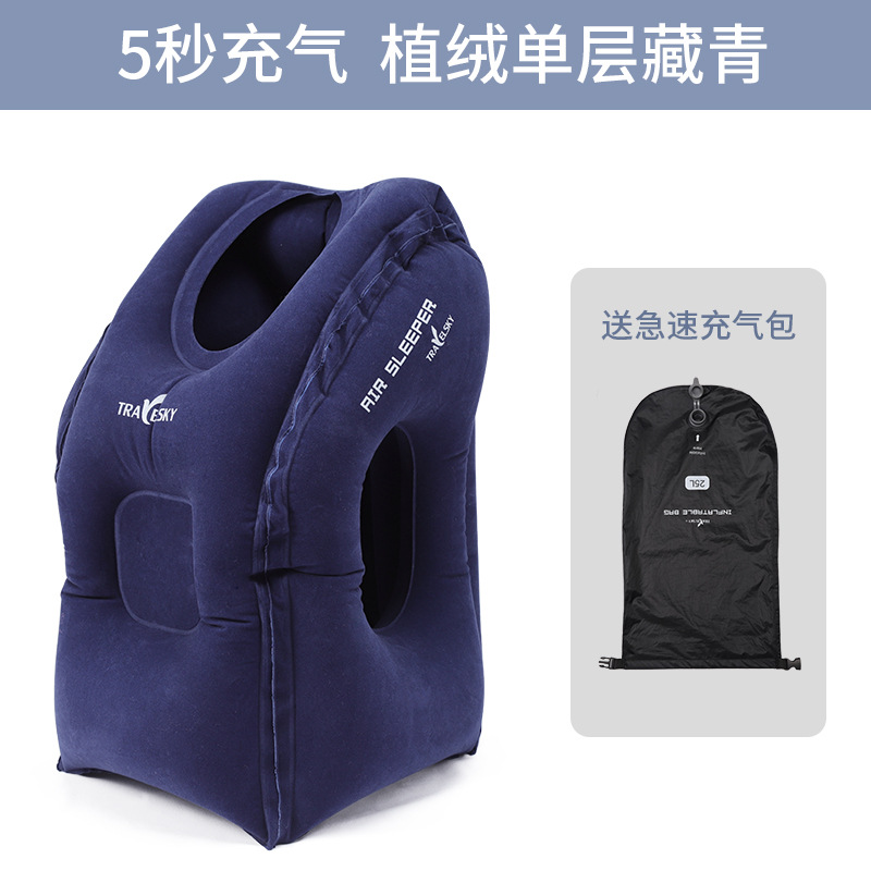 办公室植绒旅行充气枕头便携枕