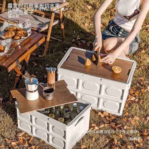 容厂家直销户外营收8881纳露箱整后备箱车载储物箱理箱大量手提塑