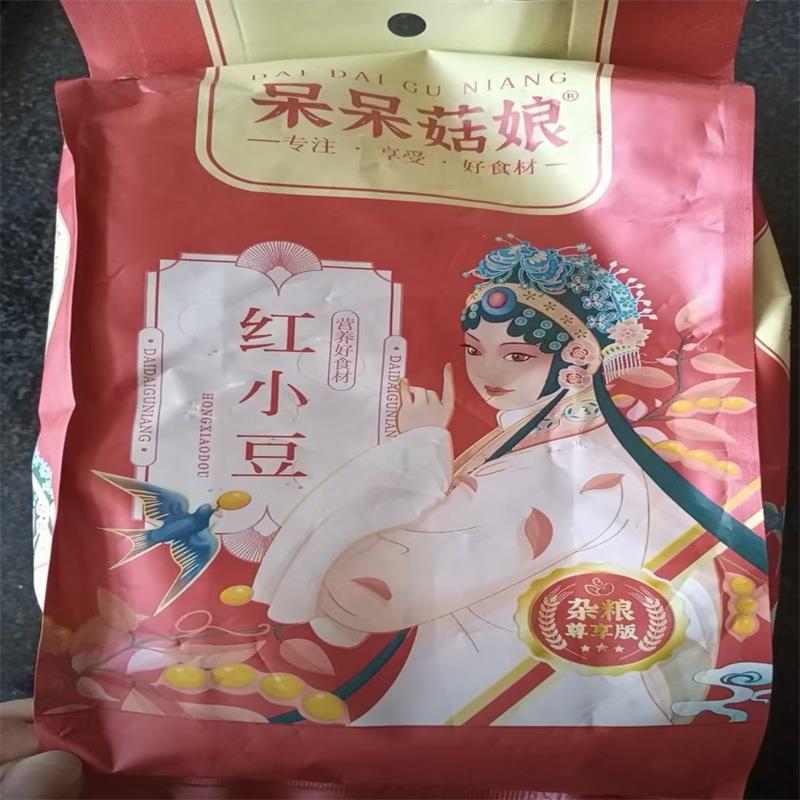 红小豆红豆小粒小红豆五谷杂粮粗粮红小豆饱满煮粥煲汤蜜豆