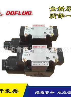 东峰DOFLUI插式差压阀CPR-100-250CPR-100-320