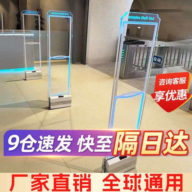超市防盗警报器服装店防盗门禁文创百货商场感应声磁防盗磁门新款