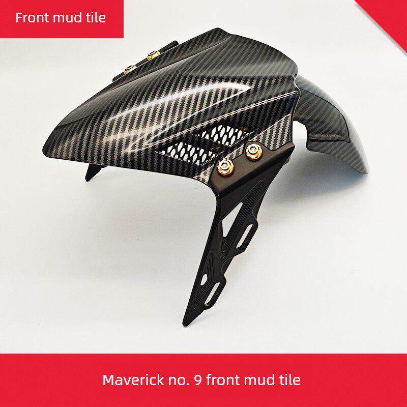 前泥瓦电动车改装30/31/33芯前减震铝合金方式前挡泥板九号小牛