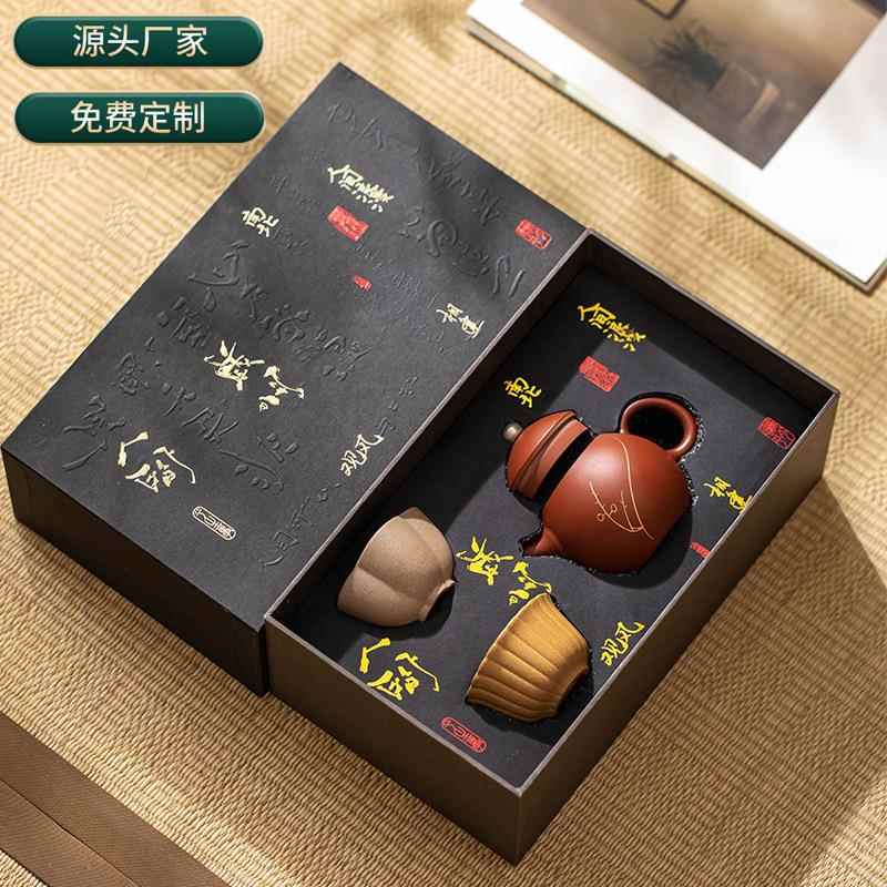 紫砂壶功夫茶具套装一壶二杯高档送客户店庆开业纪念礼品定制logo