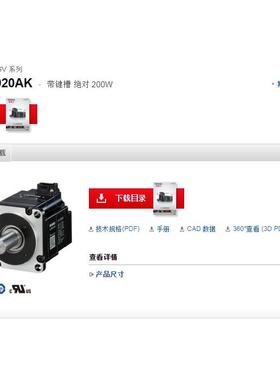 KEYENE机基恩士电SV-M020A：S-CM02V0AK