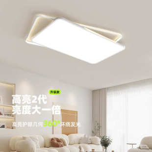 广东中山护眼led吸顶灯 现代风客厅主灯大灯现代简约大气2025新款