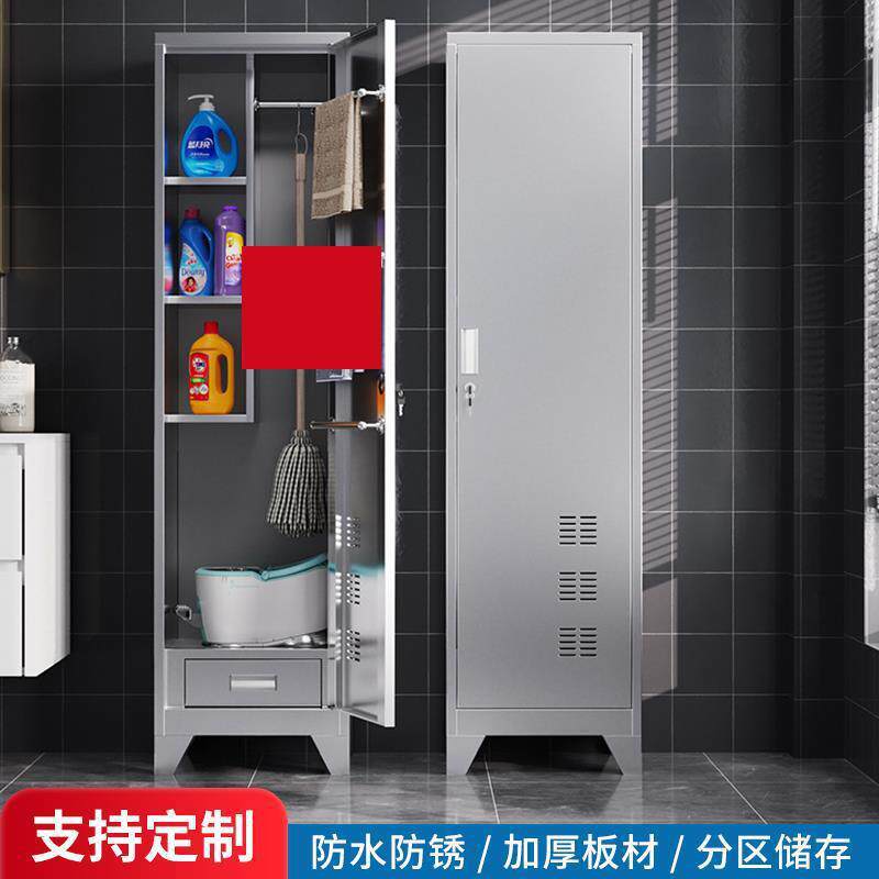 不锈钢间清洁柜收纳柜阳教室杂物CDQJG-01台洁拖把扫帚卫生工厂车