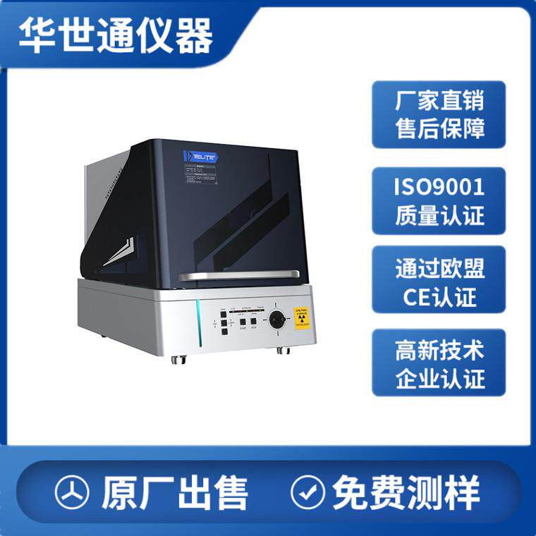 X-ray膜厚仪多层电镀层测厚仪镀金镀镍镀合金检测精度高