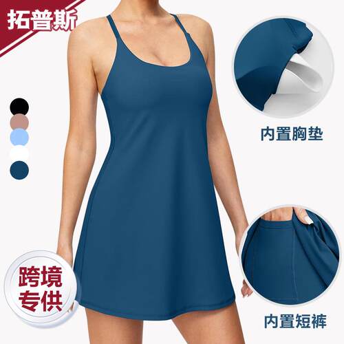 Women's yoga clothes, sports dresses, exposed straps,