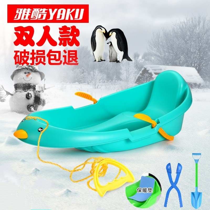 定制儿童雪橇车爬犁滑雪带拉绳滑草车滑板车小号小孩草垫大人单人