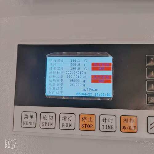 熔体流动速率仪质量法体积法快速流动熔融指数测定仪现货