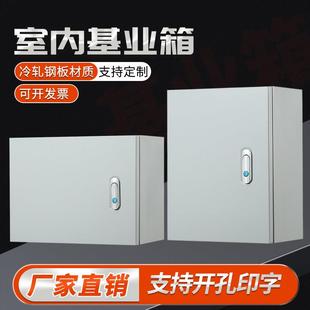 明装基业箱配电箱工程家用室内强弱电布线 线箱电气控制柜防水电