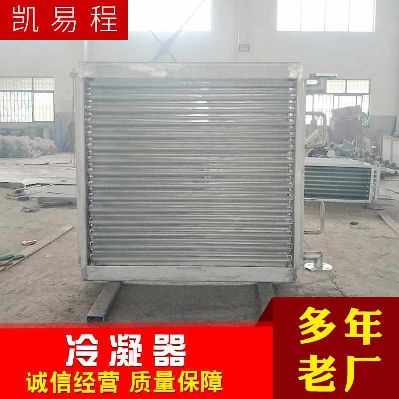 烘箱烘房导热油散热器加热空气热水翅片冷凝器高频焊翅片管散热器