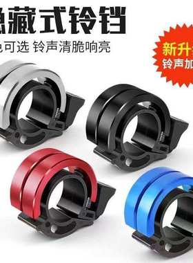 Dual-Ring Bicycle Bell Aluminum Alloy MTB Bike Safety Warnin