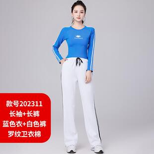 特价2025杨丽萍春英时尚广场舞服装春秋新款运动套装长袖跳舞队服