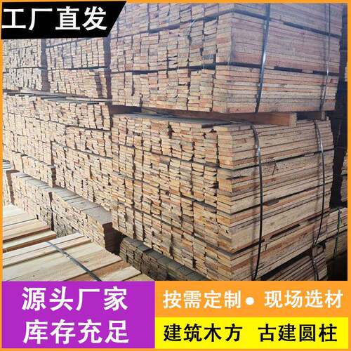 枕木垫木铁路枕木吊车泵车支腿垫木机械设备垫木建筑桥梁枕木