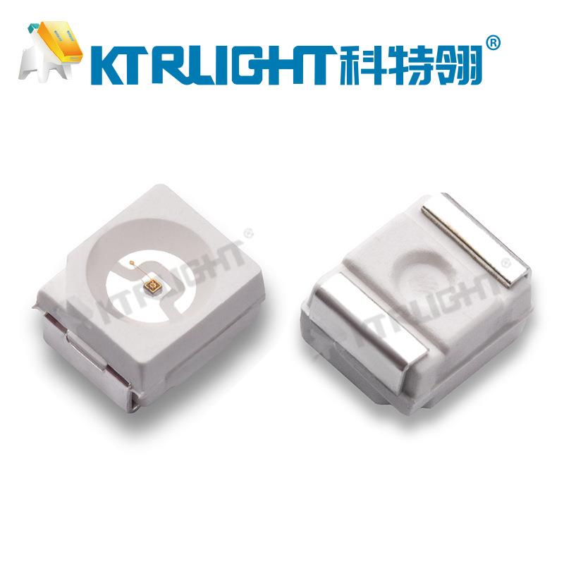 3528红外IR940nm发射管 LED3528红外940灯珠 3528红外感应贴片