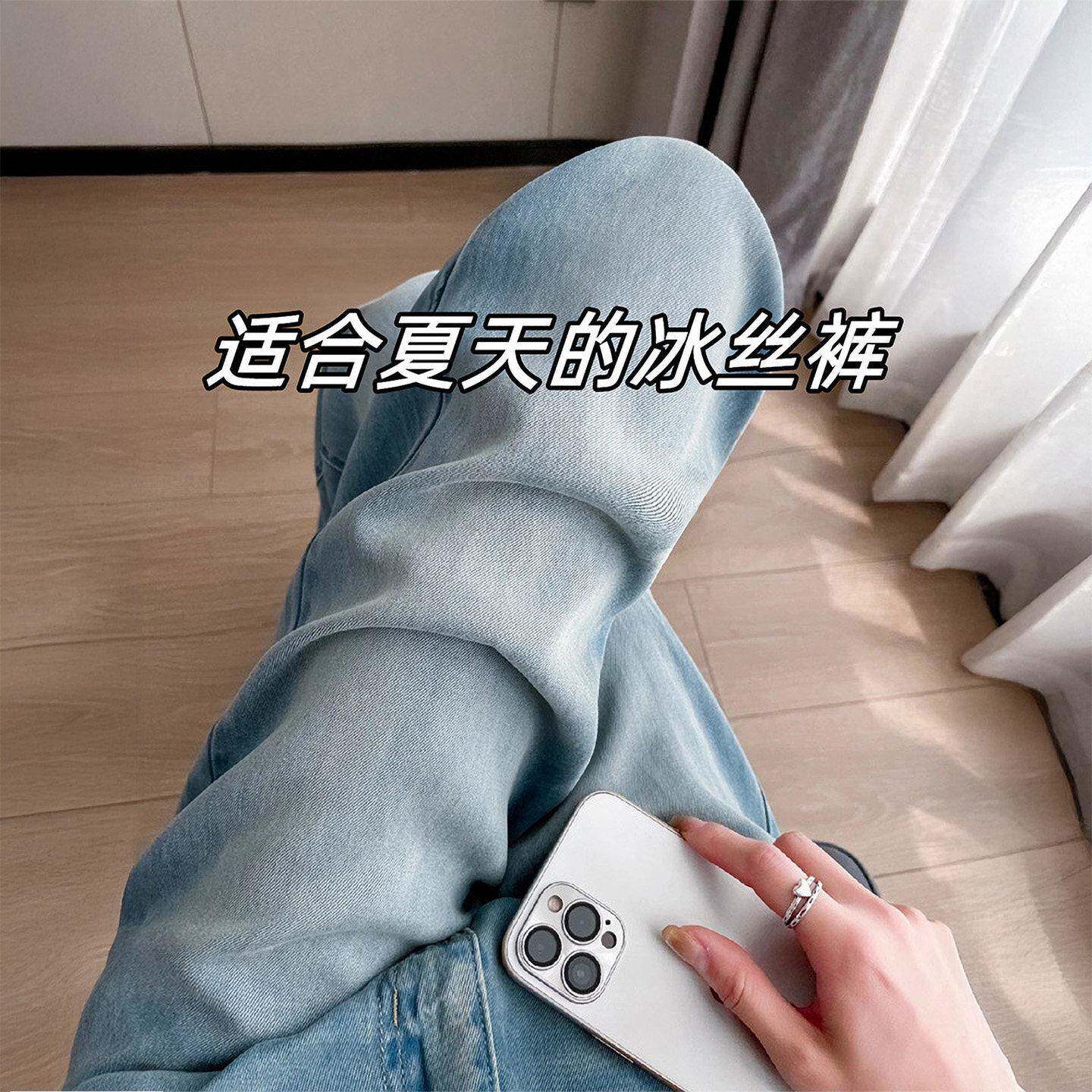 蓝色天丝直筒牛仔裤女夏季薄款大尺码胖mm高腰宽松显瘦冰丝阔腿长