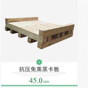 附近本地出口免熏蒸卡板胶合板打木架木箱中转物流打包装箱