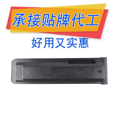 适用夏普MX-560CT粉盒B5621R B4621R 3658 4658 M5658N复印机墨盒