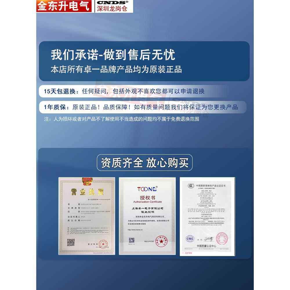 微电脑2K20V路灯时控开-关380V中英文G31定时器6ZYT16G2a经纬