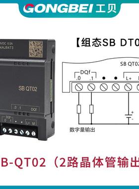 兼容原装plc200smart信号板 SB CM01 AE06 AQ02 AM03 AE01 AM06