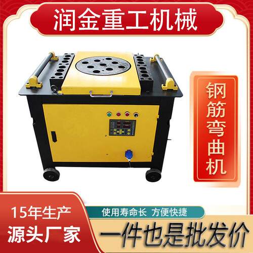 GW4050全自动数控钢筋弯曲机螺纹钢圆钢工地施工工地施工机械