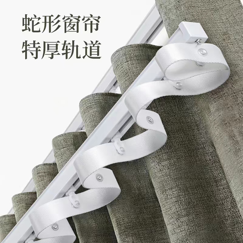 蛇形帘窗帘轨道布带S型水波浪窗帘杆直弯滑轨导轨铝合金轨飘定制