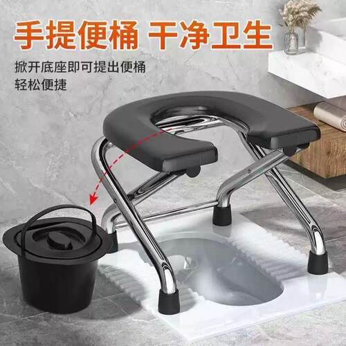 可折叠孕妇坐便椅老人坐便器可携式移动马桶简易不锈钢厕所凳家用