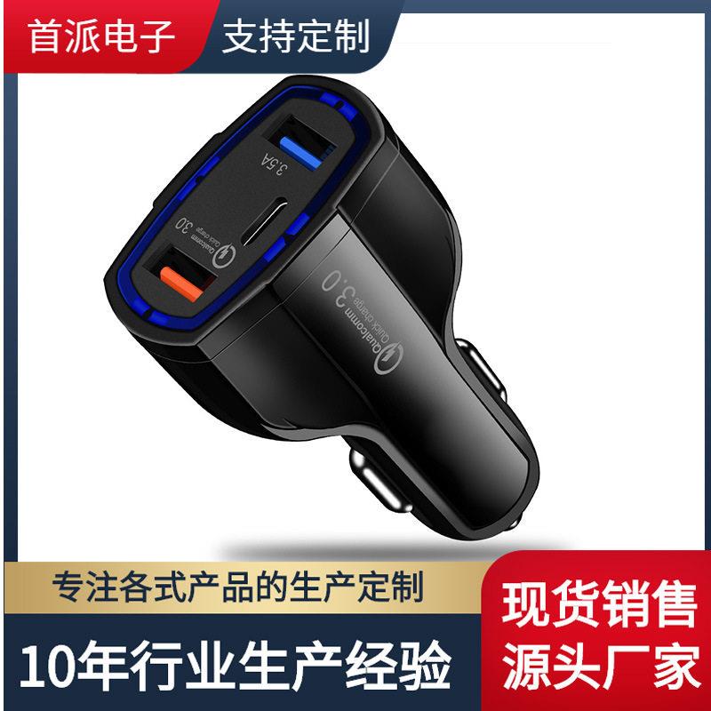 车载手机充电器qc3.0快充双USB汽车车用点烟器24v货车车充pd闪充