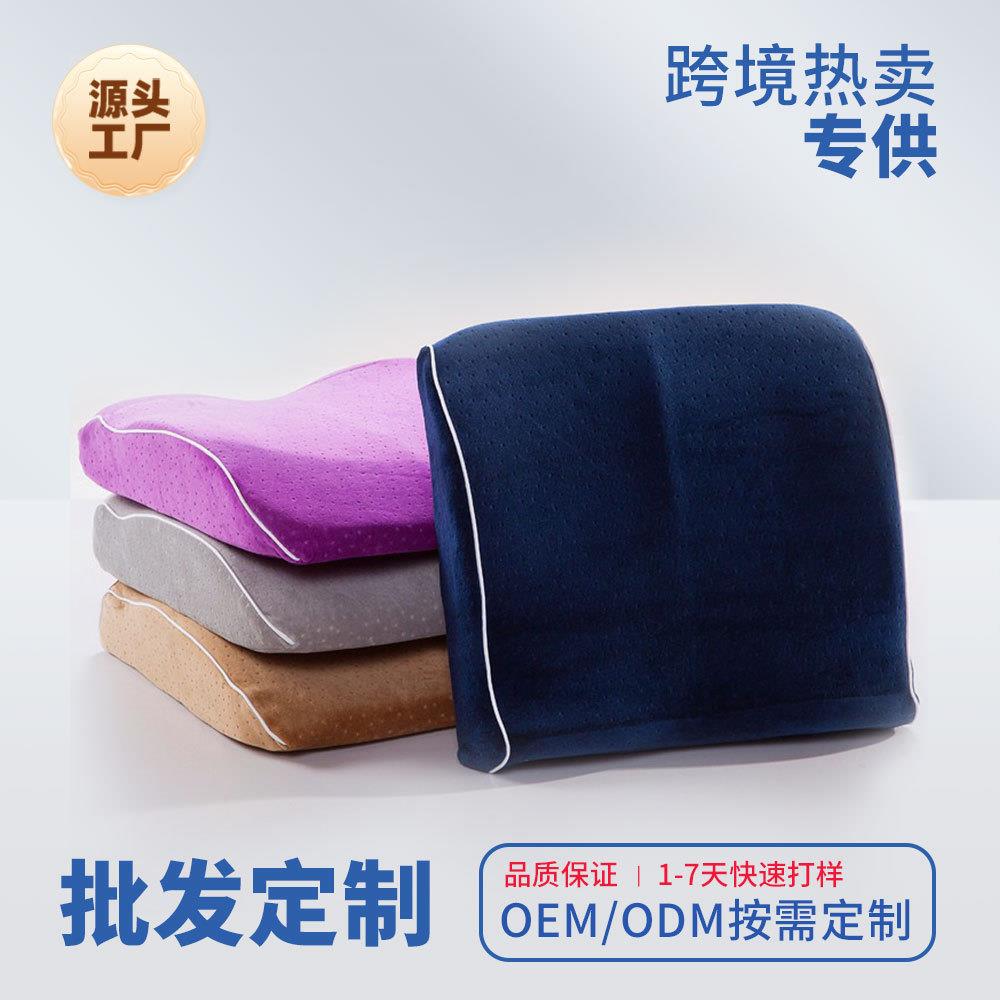 慢回弹办公室腰垫枕 记忆棉护腰背垫 汽车座椅坐垫 孕妇腰靠