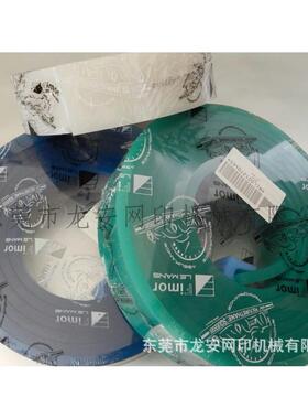 龙安50*9刮胶优力丝印刮胶美诺刮刀