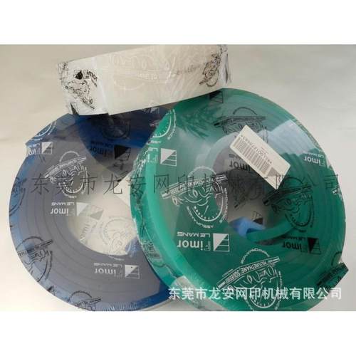 龙安50*9刮胶优力丝印刮胶美诺刮刀