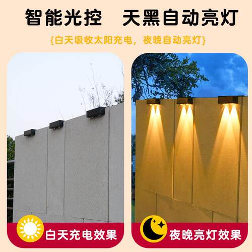 升台阶外灯户围栏灯花园庭饰院SL-718C装氛围灯双颗led壁级灯超亮