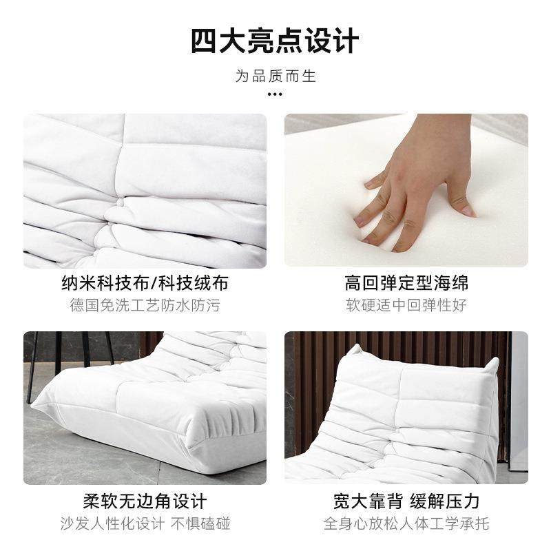 毛毛虫毛毛虫沙懒沙发人单人躺卧客阳台闲椅可躺可睡togo现代简约