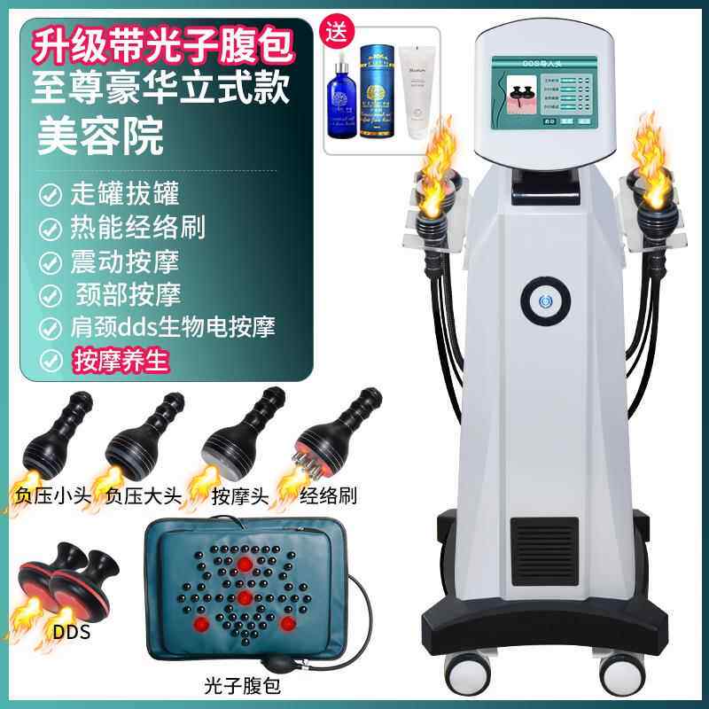 高档澳宝康经拔络养生美容院罐仪推背仪器dd生物电热疗仪身体按摩