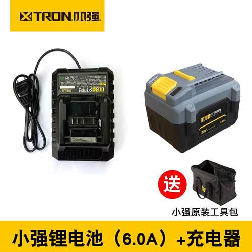 正品小2强具20V锂电池组充电器53/65882/5736/5481/558工1/5161思