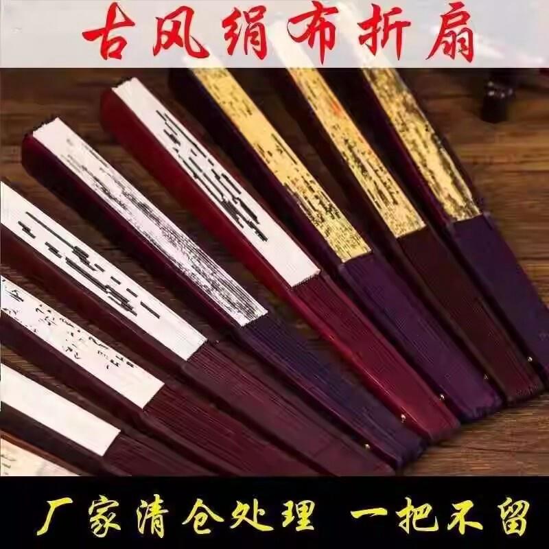.古风木制木质耐用古典舞两用纸扇子折扇中国风复古竹子折纸男士图片