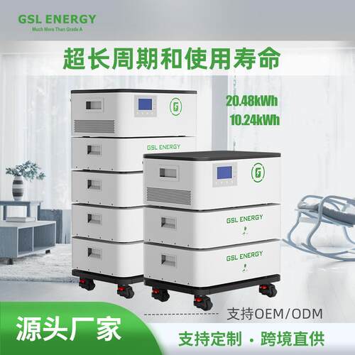 51.2V10kwh阳台光伏电站20kwh离并网发电光伏系统阳台储能一体机