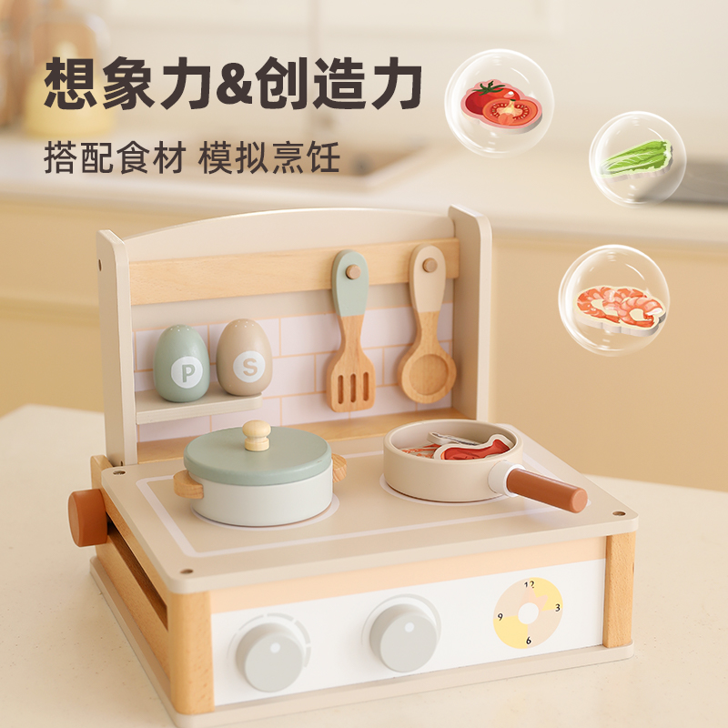 菲加尼过家家厨房玩具儿童木质仿真咖啡机宝宝做饭小厨具女孩礼物