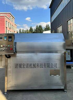 咖啡豆全自动烘焙机小型工厂用坚果炒货机花生瓜子电磁滚筒炒锅