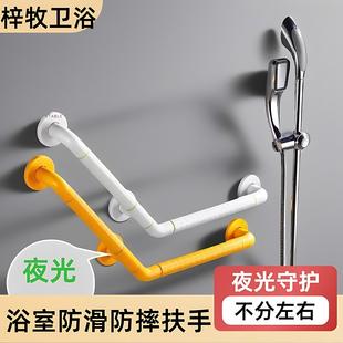 卫生间马桶扶手老人防滑转角走廊安全把手不锈钢浴室淋浴扶手栏杆