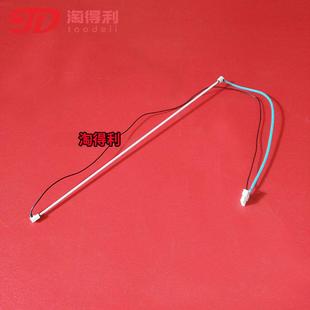 8000 6500 2075 7001 5500液晶屏 7502 适用理光MP7500显示屏灯管