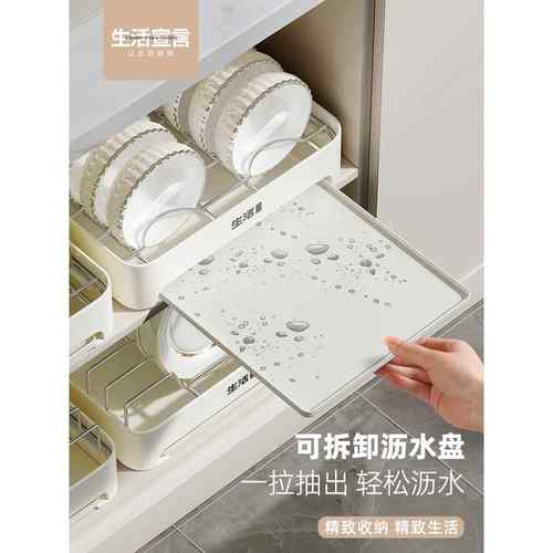 cs不锈钢碗置碟收纳架厨房抽屉篮抽拉式F776JTSS碗盘物沥拉水放架