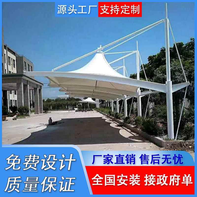 承接户外停车场膜结构遮阳棚新能源汽车充电站顶棚高速收费站雨棚