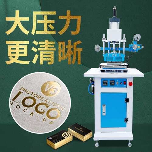 518气动烫金机自动卷纸蛋糕盒烫印压痕皮革名片商标铜版纸蛋糕盒