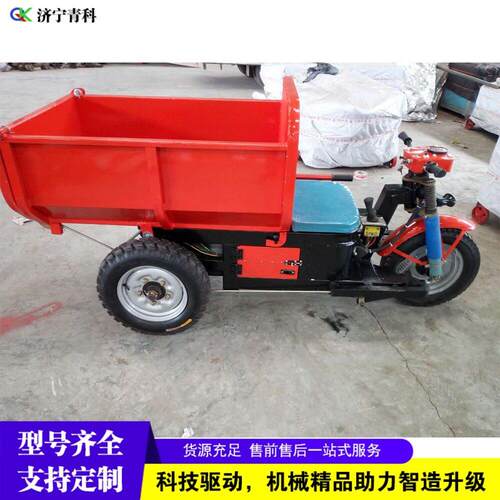 载货爬斗坡电三车工程建筑砖石车混凝土运轮输MAGA-102小型电动三
