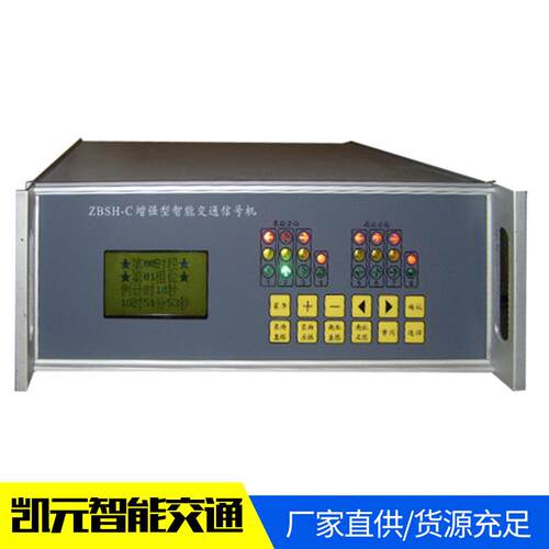 智能交通信号控制机交通信号控制主机多时段红绿灯控制器