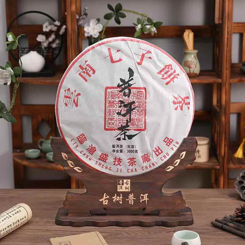 六斤茶饼架福鼎白茶实木高端展示架木质茶托支架3000克大茶叶饼架